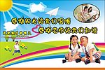 小学学生