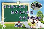 小学学生