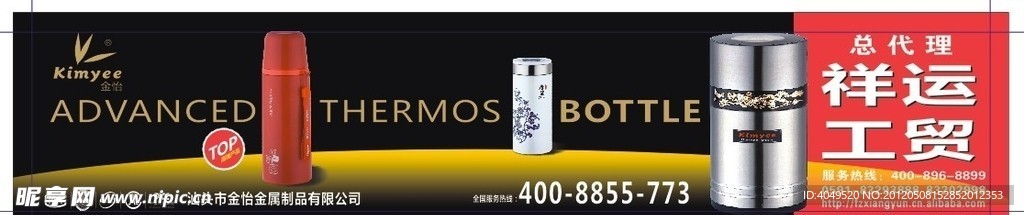 门头牌