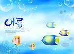 韩国海蓝背景