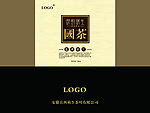 国茶 岳西翠兰