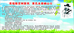 黄氏永崇峭山公