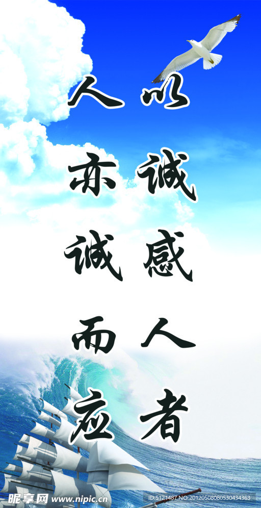 展板 宣传展板 学校背景墙