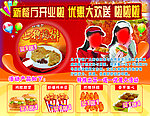 餐盘纸