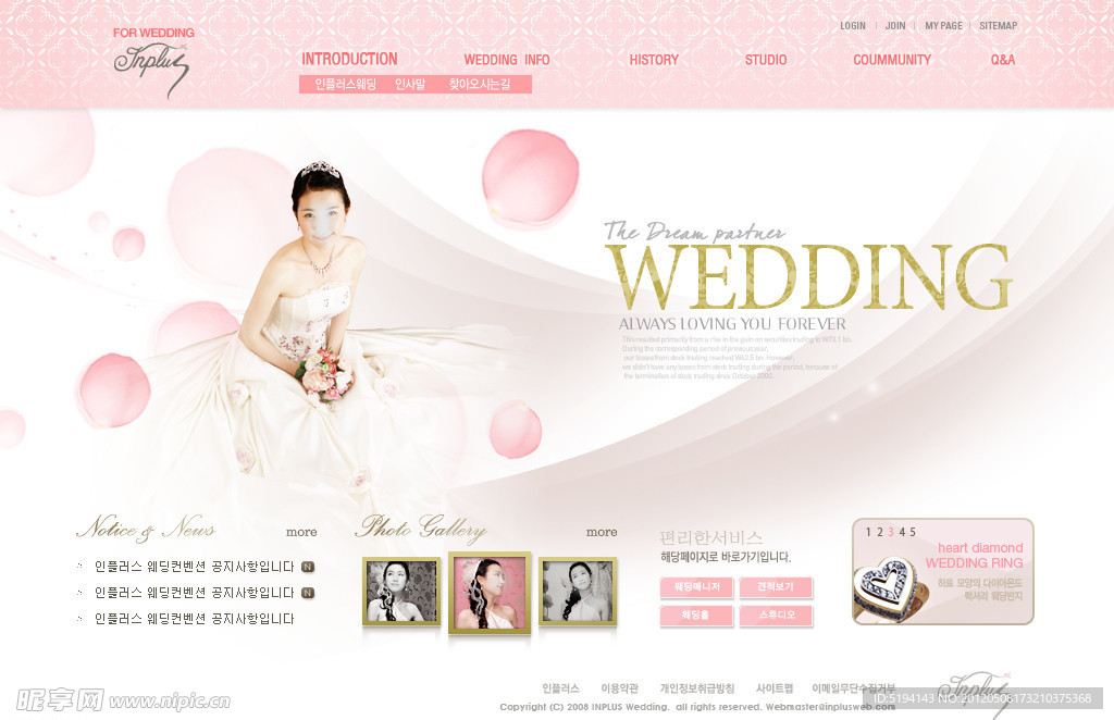 婚纱 网页模板