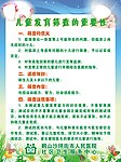儿童发育筛查的重要性