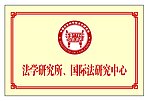 铜牌
