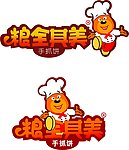 手抓饼