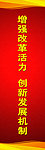 标语