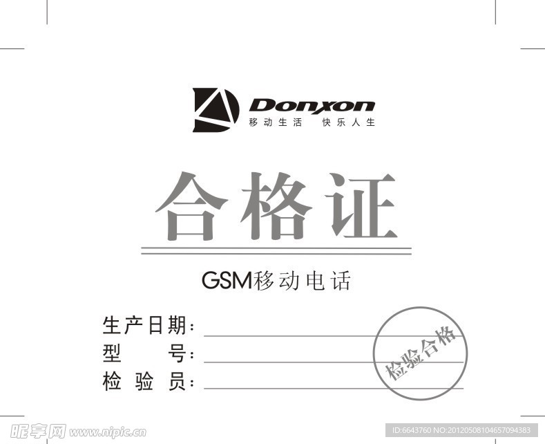 包装设计