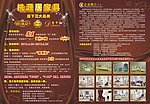 欧式家具单页