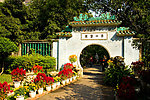 卢廉若公园