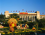 历史博物馆
