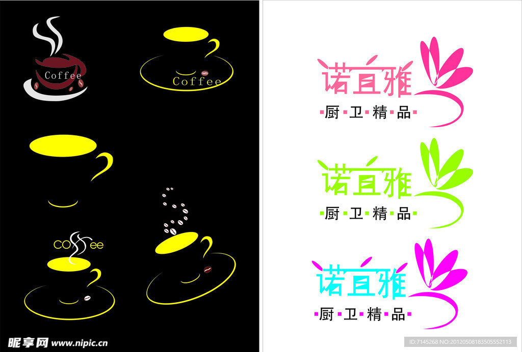 精品LOGO