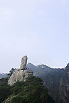 黄山