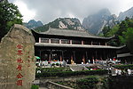 黄山