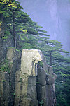黄山