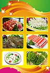 美食 羊肉点 各类美食 本店推荐