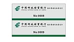 名片 胸牌