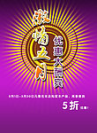 激情五月