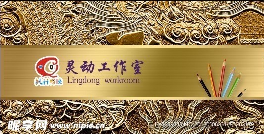 贵族高档名片