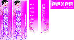 美容院灯箱