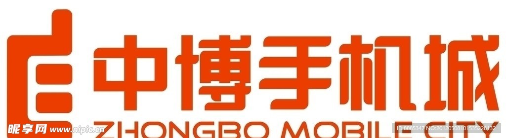 中博手机城logo