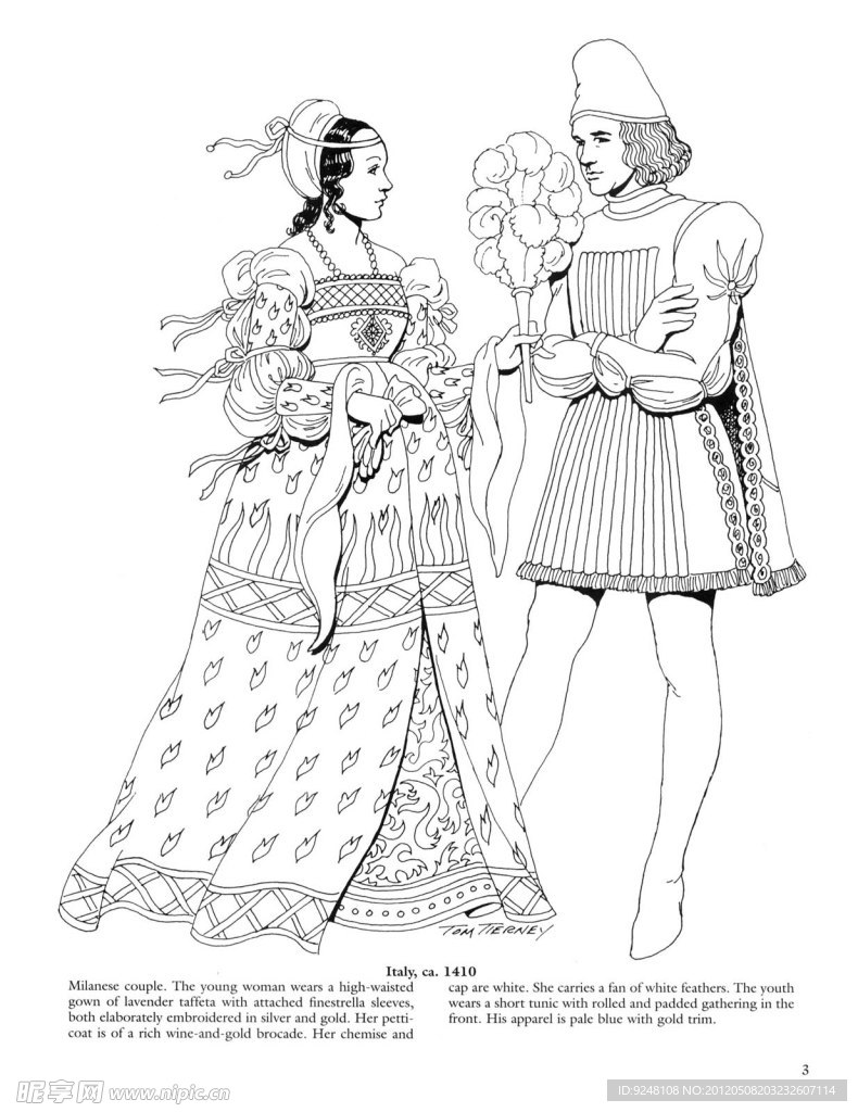 衣服 手绘稿