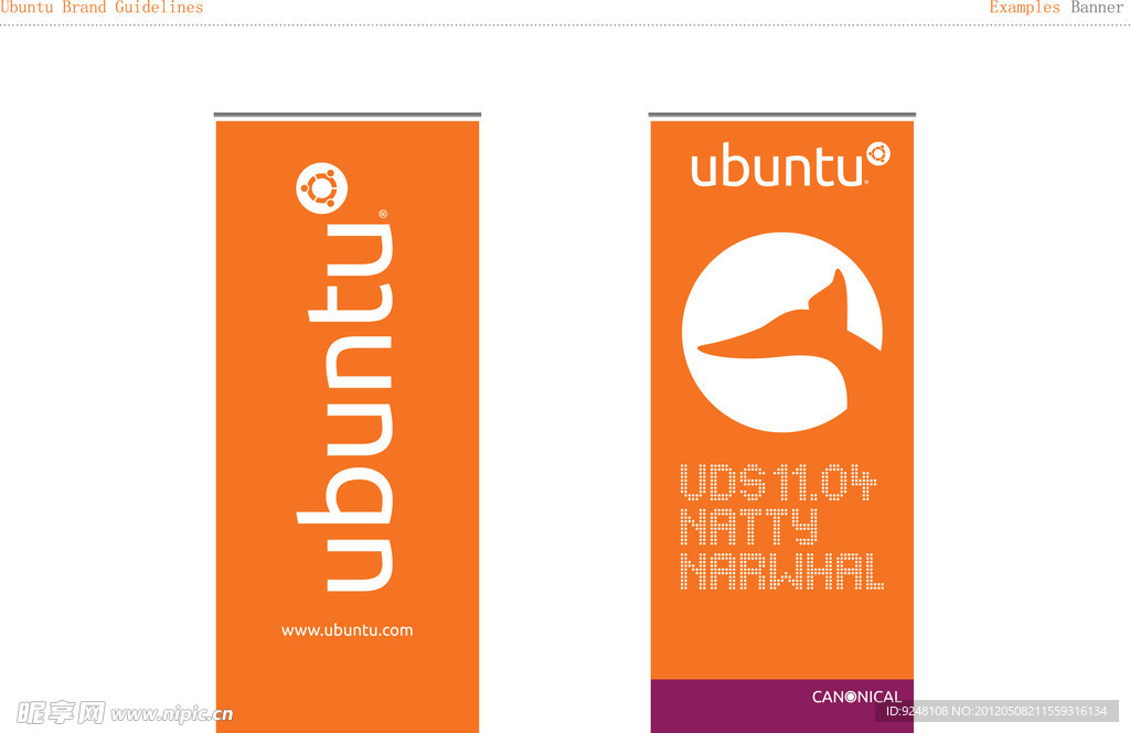 Ubuntu 乌班图