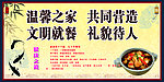 健康之道