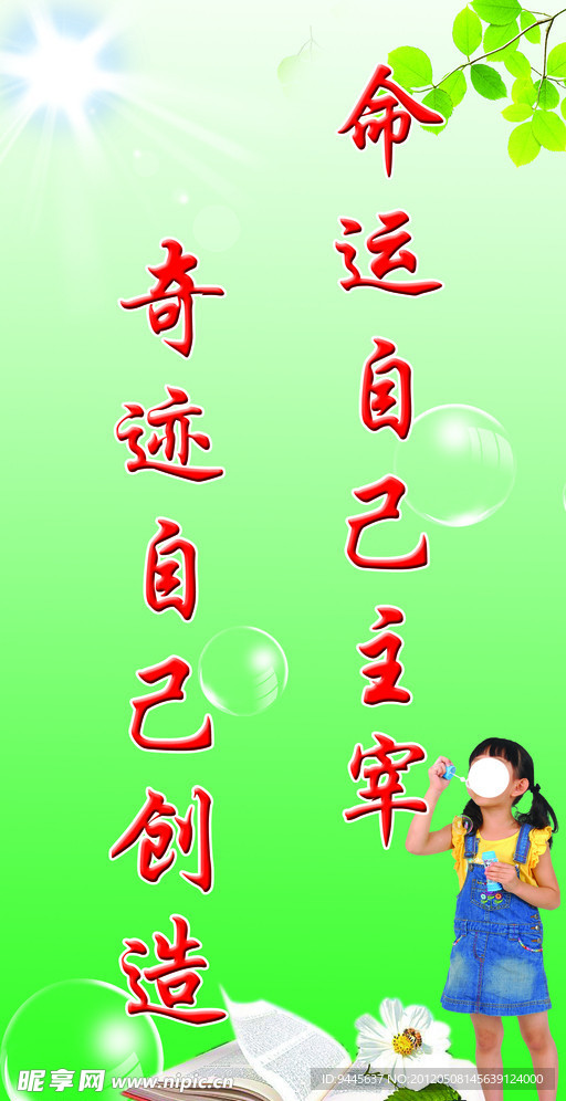 标语