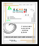 名片