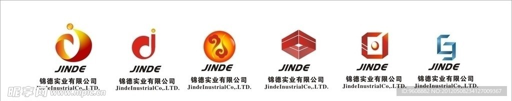 包装公司标识