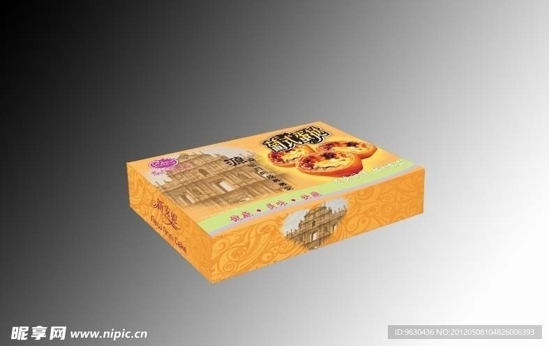 蛋挞盒包装 (注展开图)