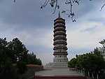 宝塔