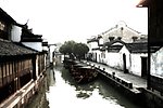 岭南水乡文化