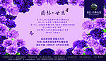 和信 经典花园