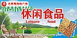 吊牌