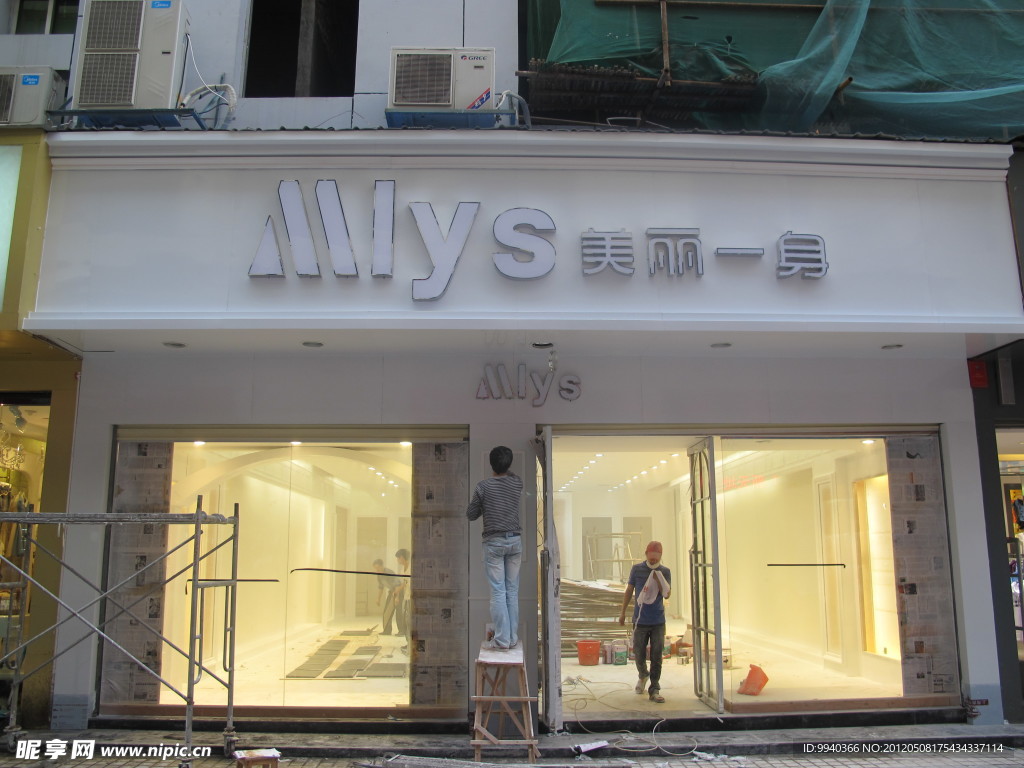 步行街
