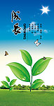 企业文化 成长