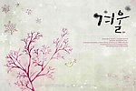 下雪