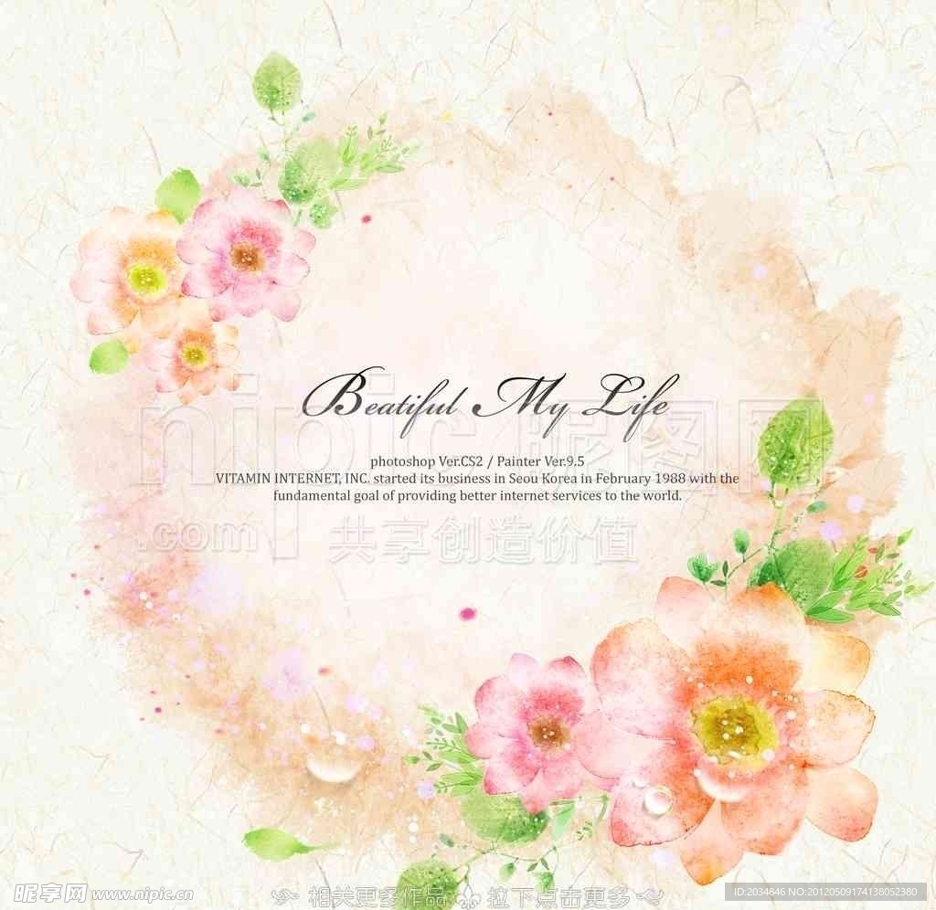 花纹边框