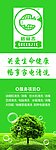格林家电清洗展架