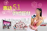 51钜惠