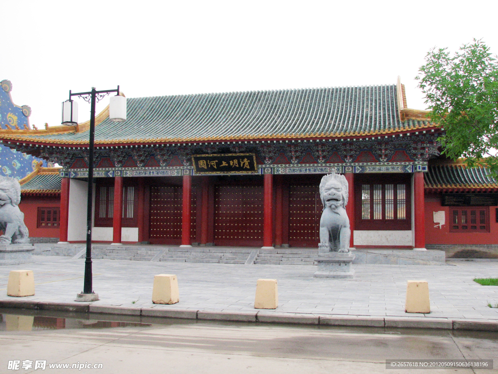 清明上河园