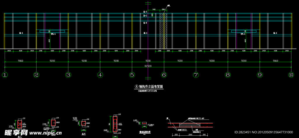 钢结构厂房 砼加强 窗台压顶 轴构件