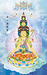 六观音 十一面观音