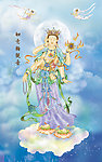 六观音 如意轮观音