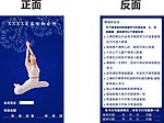 瑜伽卡