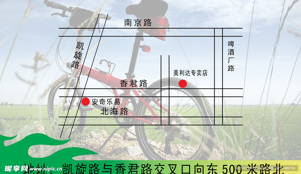 美利达自行车反面